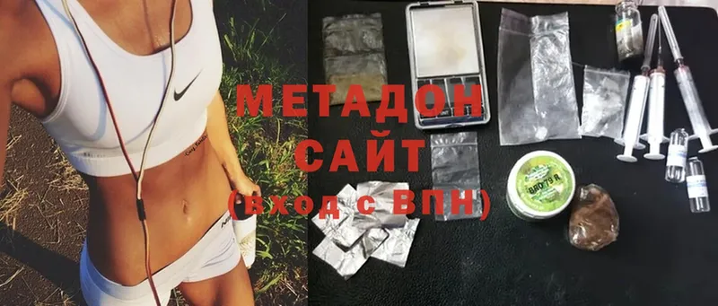 МЕТАДОН methadone  наркошоп  Карталы 